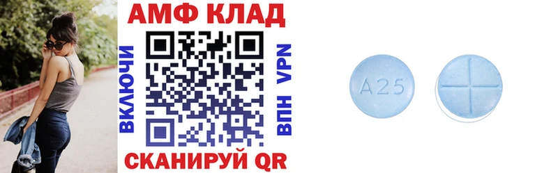 mega сайт  Сертолово  Амфетамин VHQ 