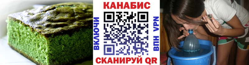 Canna-Cookies конопля  mega вход  Сертолово 