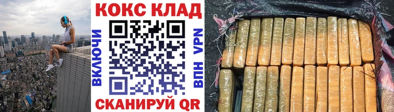 COCAIN Fish Scale  купить наркоту  Сертолово 