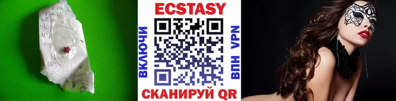 даркнет сайт  Сертолово  Ecstasy XTC 