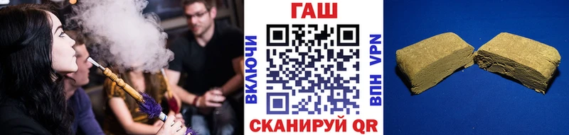 Гашиш Изолятор  наркошоп  Сертолово 