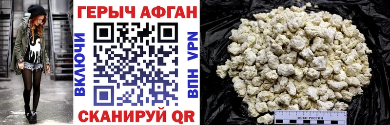 Героин белый  гидра ссылка  Сертолово  купить наркотик 