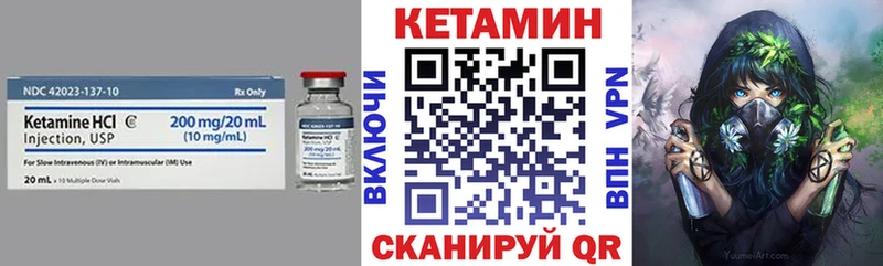 как найти   Сертолово  Кетамин VHQ 