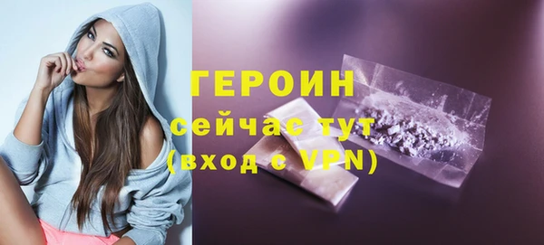 марки lsd Балабаново