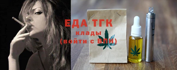 марки lsd Балабаново