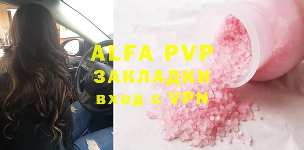 марки lsd Балабаново