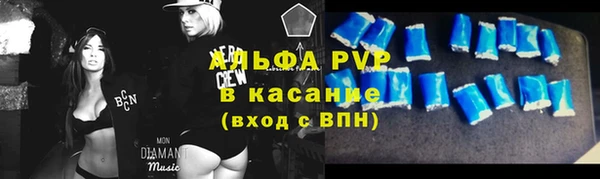 марки lsd Балабаново