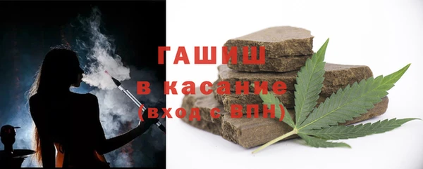 марки lsd Балабаново