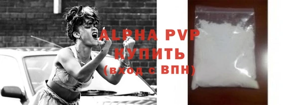 марки lsd Балабаново