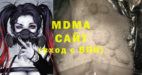 марки lsd Балабаново