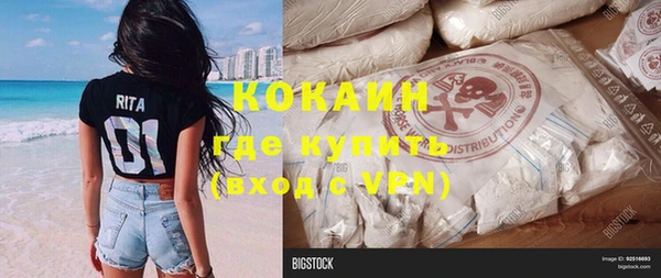 хмурый Баксан