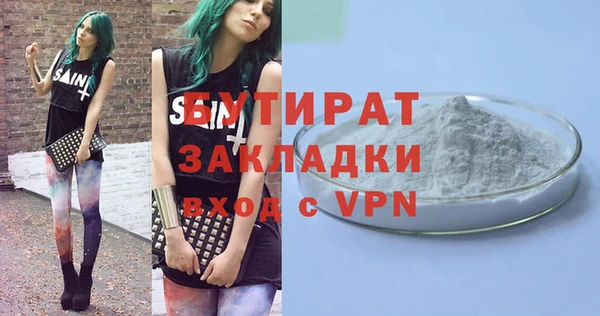 хмурый Баксан