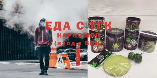 марки lsd Балабаново