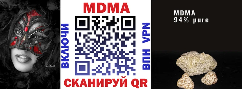 MDMA crystal  купить наркотики сайты  Сертолово 
