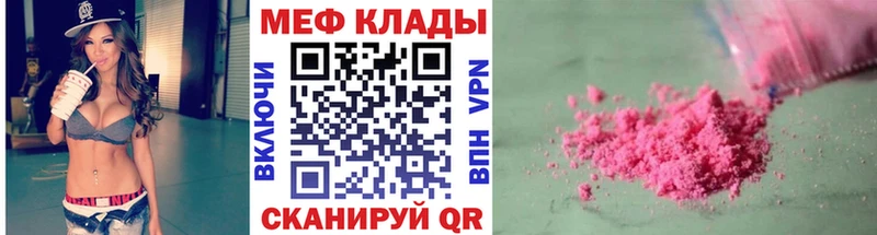 что такое   Сертолово  даркнет телеграм  МЕФ VHQ  МЕГА зеркало 