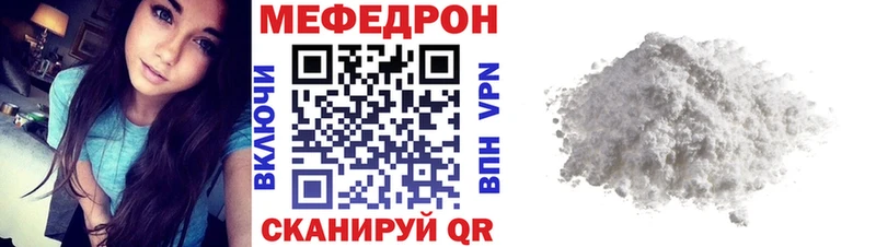 Мефедрон  Сертолово