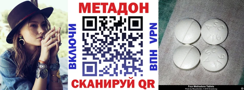 дарнет шоп  Сертолово  Метадон мёд 