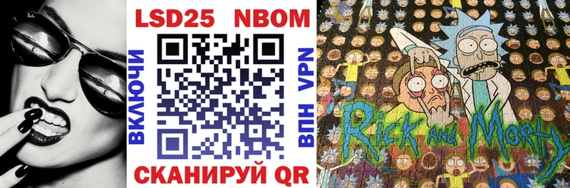 KRAKEN ССЫЛКА  Сертолово  Марки 25I-NBOMe 1500мкг 